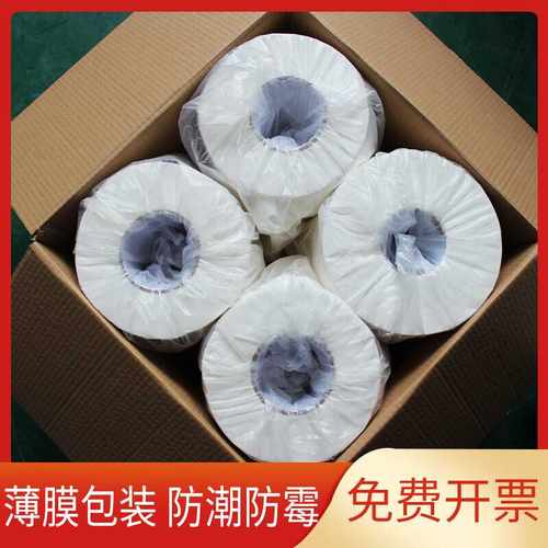 大卷纸手纸霏羽大盘纸商用卫生纸酒店厕所纸巾四层卷纸筒整箱12卷