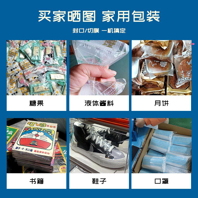 切割封口机40CM商用全自动小型包装机茶叶专用封膜机器热铝箔塑料