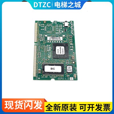 适用3300电梯主板CPU板 591887 560435 V9.74 V10.07 V13.08 程序