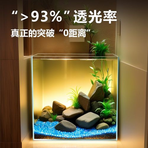 2025新款超白鱼缸金晶玻璃方缸小型客厅溪流生态缸20/25/30方形缸