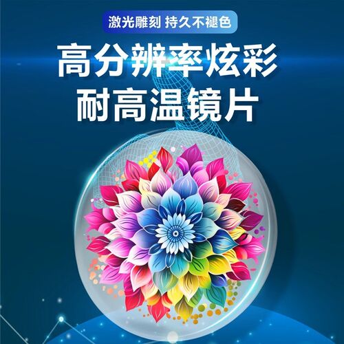 免费新款设计LOGO灯定制镜片广告耐高温灯片GOBO片成像玻璃片高清