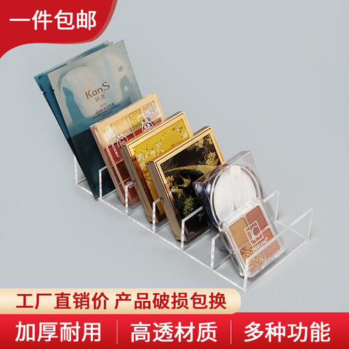 亚克力收纳架ins学生桌面透明整C理盒 子化妆品眼影面膜分格展示