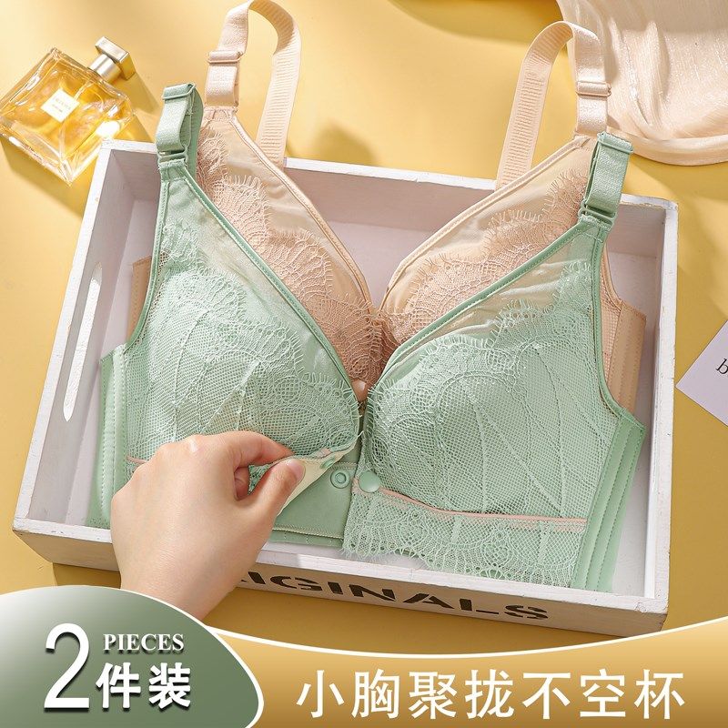 哺乳期内衣聚拢防下垂小r胸加厚前开扣孕妇专用产后喂奶浦乳文胸