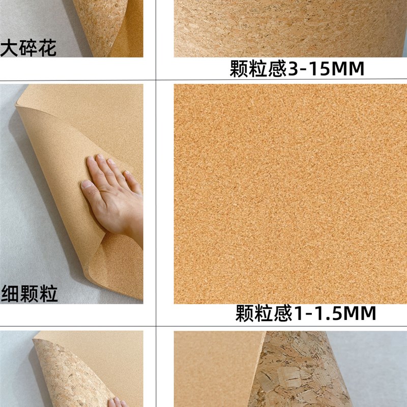 软木墙板定制幼儿园学校背景墙装饰护墙板软木板照片墙毛毡墙贴