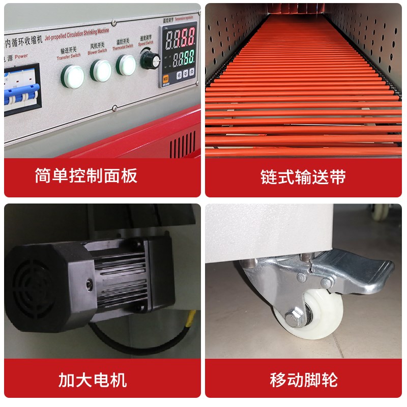 全自动热缩膜包装机热收缩机外包装盒热塑封膜机餐具手机礼盒包装