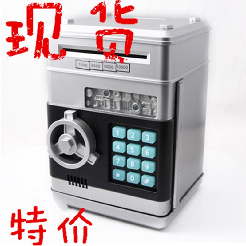 带音乐 卡通儿童存钱罐储蓄罐自动卷钱机atm大号保险箱 六一礼物