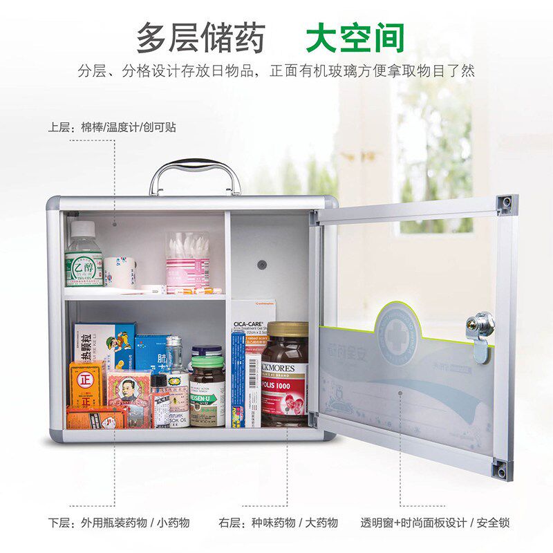 便民服务箱家用药箱透明带锁壁挂式急救箱公司社T区幼儿园收纳药