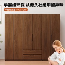 全实木橡木衣柜家用卧室胡桃色柜子平开门一门到顶储物大衣橱定制