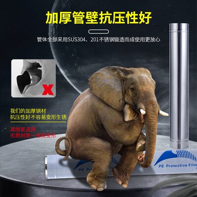 304不锈钢烟管/0.6MM厚度100/120/150/160/180/200MM烟筒排烟管