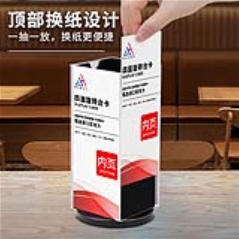 四面旋转台卡a4亚克力台牌酒水牌菜单台卡架餐牌价格牌台签展示牌