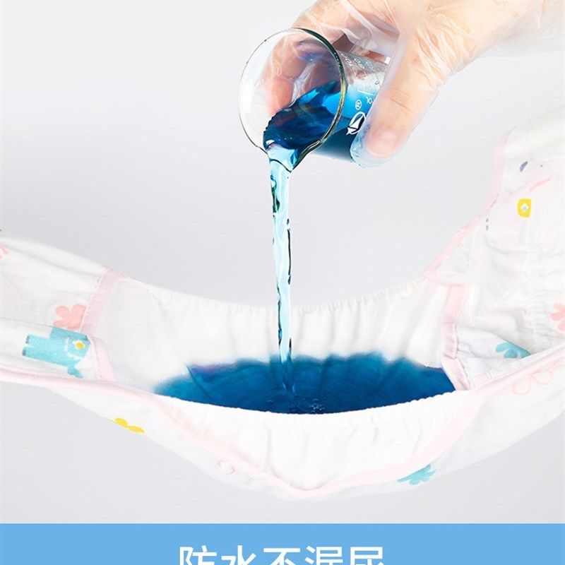 尿布裤纯棉新生婴儿防水透气尿布兜可洗宝宝介子隔尿固定裤夏季薄