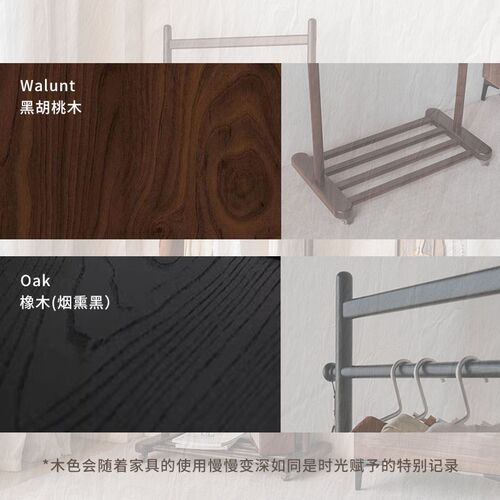 全实木黑胡桃木可移动带轮卧室落地衣帽架挂衣架