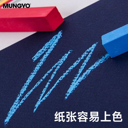 盟友细纹色c粉纸160g加厚专业粉画纸a3A4彩炭笔色粉笔本双面绘画