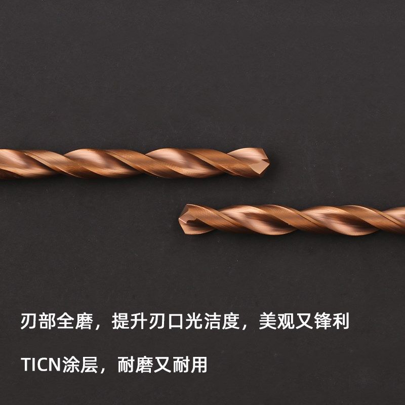 整体合金钨钢涂层加长钻头4.6 4.7 4.8 4.9 5.0*50*60 80 100 150