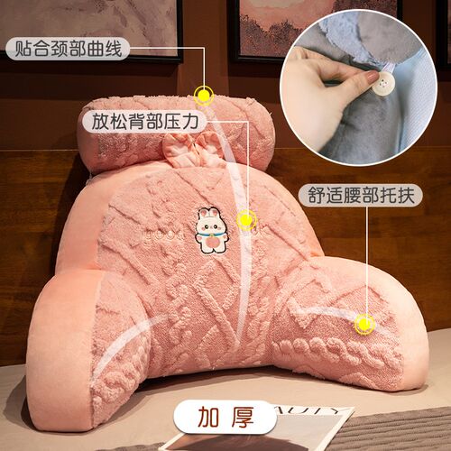 毛绒靠枕床头大靠背沙发靠背枕座椅护腰靠垫办公室床上抱枕睡觉冬