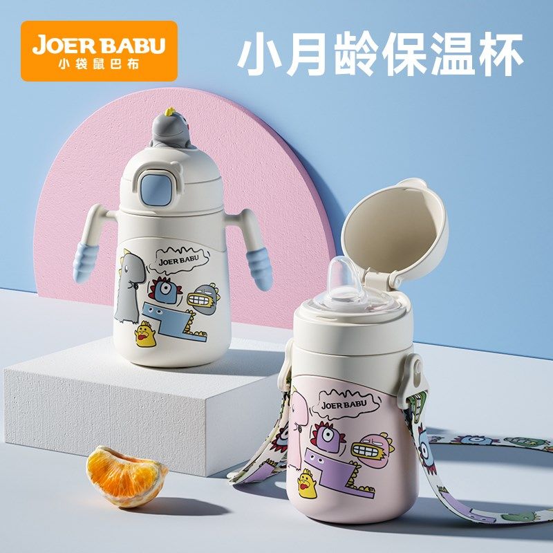 婴儿保温水杯鸭嘴k宝宝学饮小月龄儿童1-2一3岁保温奶瓶吸管杯两
