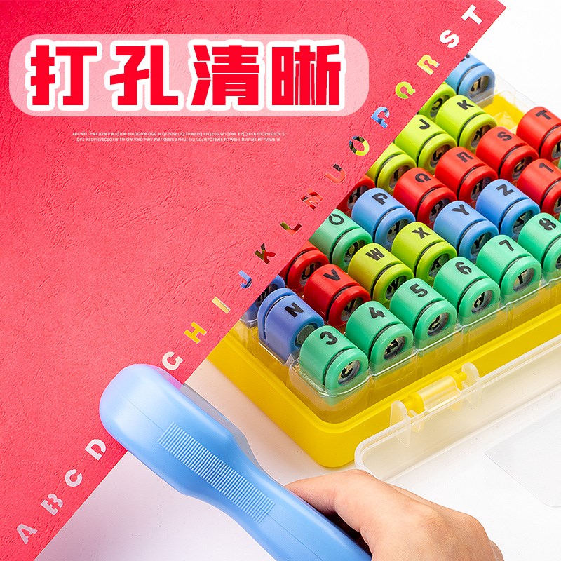26个英文字母压花器0到9十个数字打花器压花器手工手账工具文具