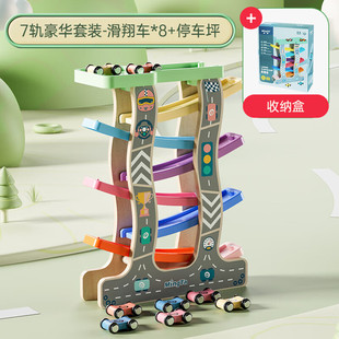 铭塔儿童滑梯滑翔小车赛车宝宝竞速轨道车幼儿多层火车玩具车男孩