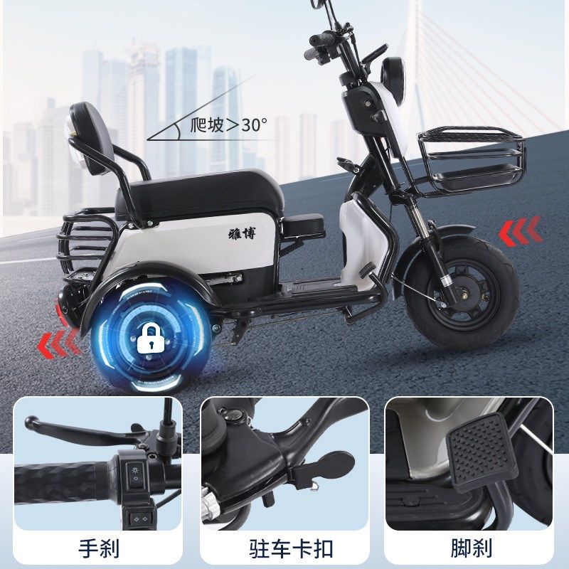 新款休闲小型电动三轮车老年人步电车接送孩子家用女电车