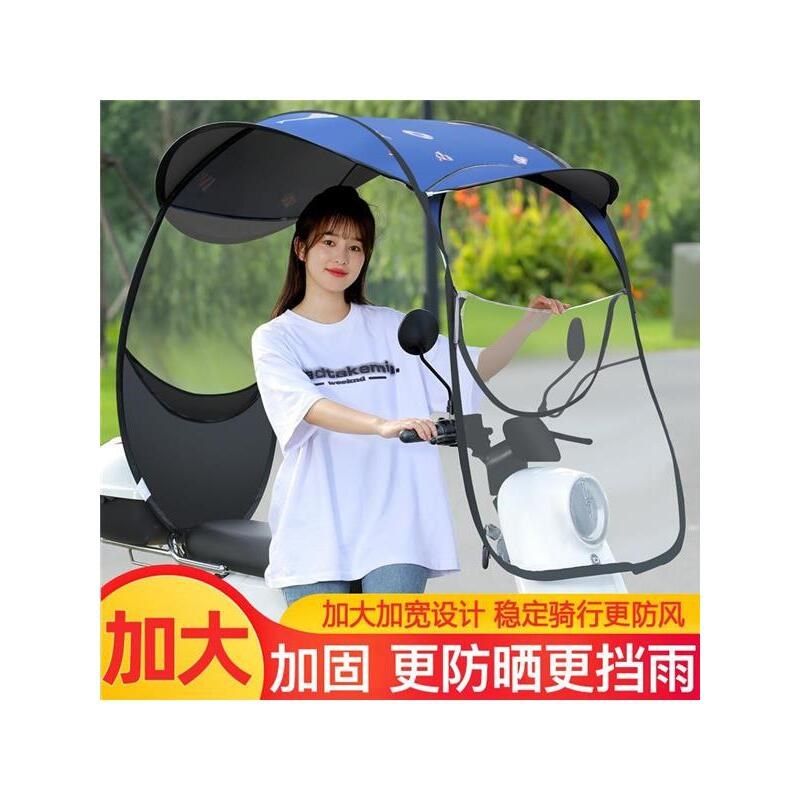 电动车雨棚全收缩小型遮阳棚伸缩式二轮2024新S款可拆卸可折叠挡