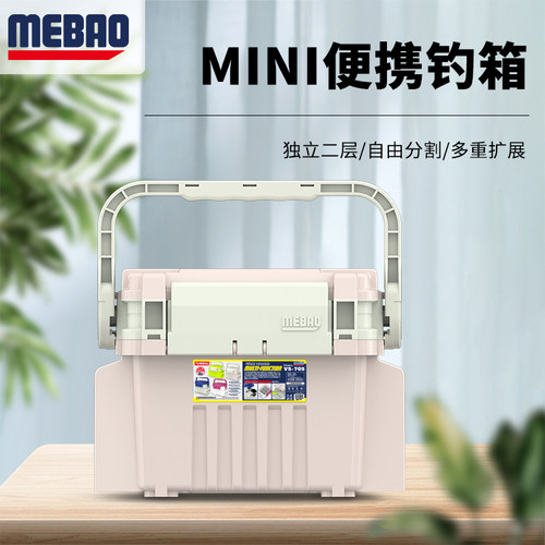 路亚箱新款精品双层竞技路亚小钓箱带EVA海绵挂饵板加厚便携鱼箱