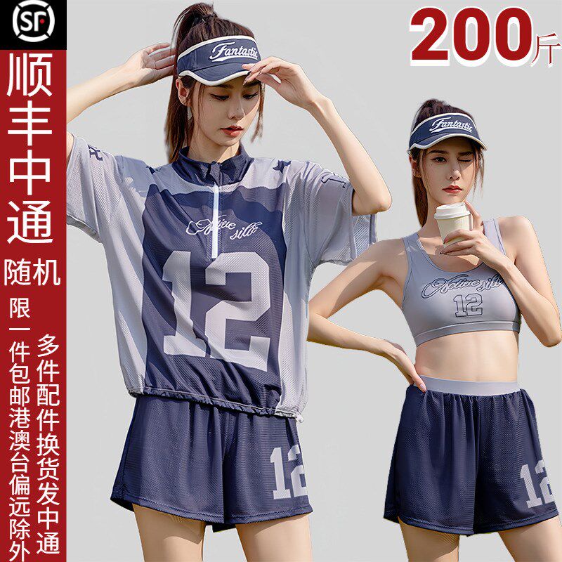 泳衣女大码分体i三件套保守遮肉胖MM200斤宽松学生少女温泉游泳装