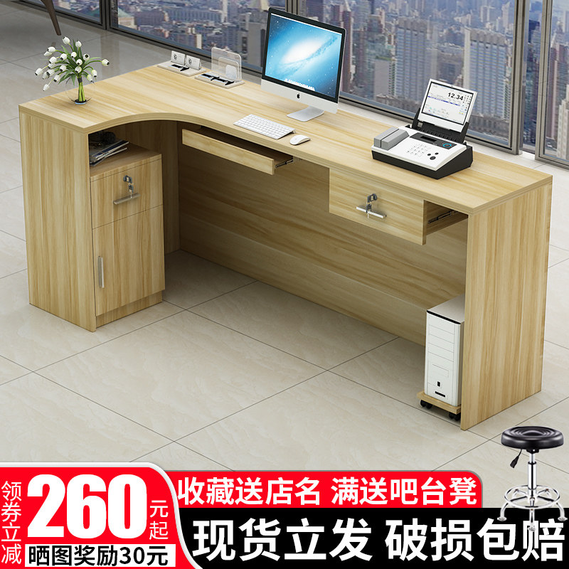 收银台店铺小g型前台接待桌柜台简约现代便利店超市水果奶茶店吧
