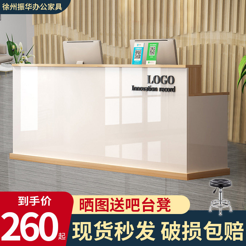 收银柜台店铺小型服装店美容院前台接E待台简约现代超市便利店吧