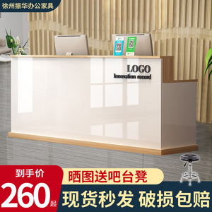 收银柜台店铺小型服装店美容院前台接E待台简约现代超市便利店吧