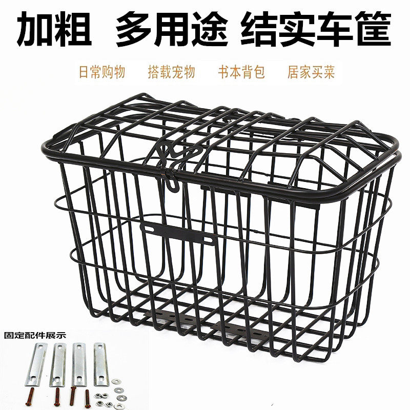 加粗电动车车筐加大后用自行车娄老年三轮代步车篮前置Y菜筐书包