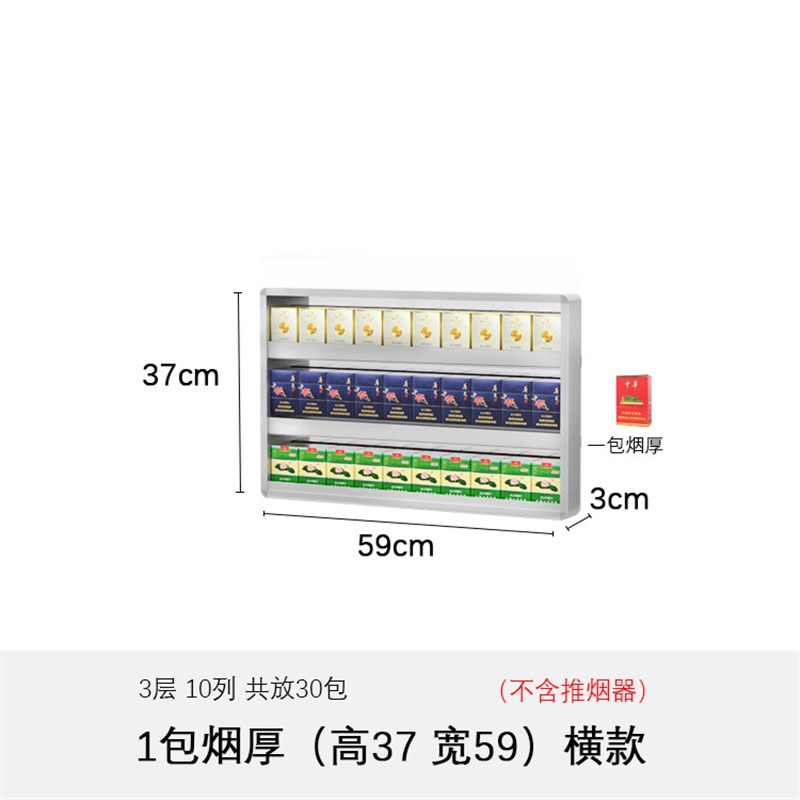 小型烟架子便利店烟架超市小卖部货架挂墙式烟架烟柜挂壁展示柜
