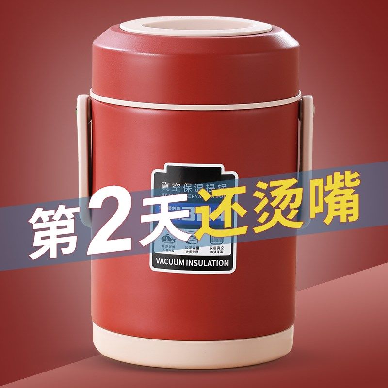 大人饭盒三层真空保温饭盒保暖学生宿舍上班族保温饭Z桶带盖防溢