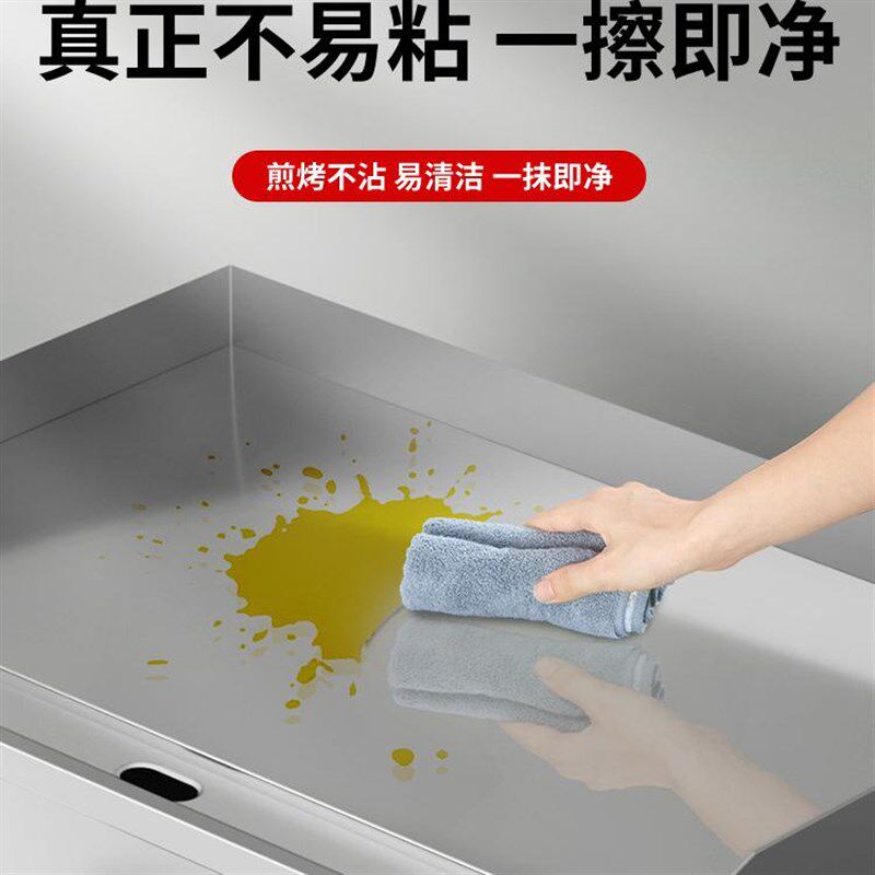 电扒炉商用手抓饼铁板烧设备芝士玉米粒摆摊机器电趴炉烤冷面炒饭
