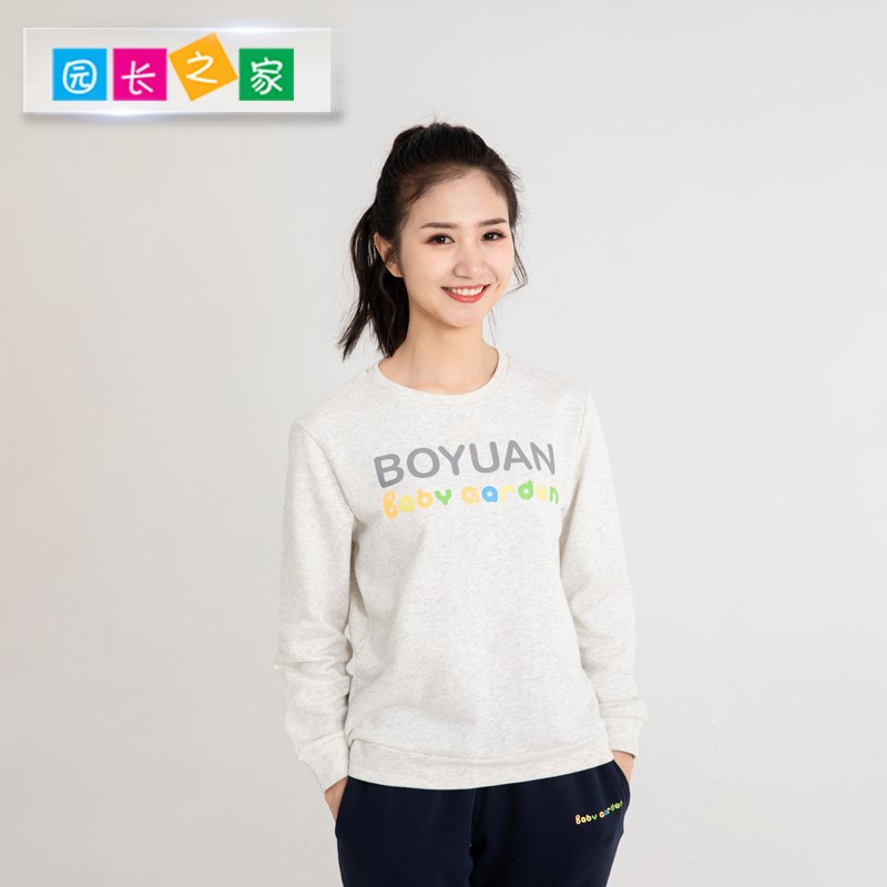 幼儿园亲子园服长袖套装韩版教师工作服秋装幼师园服职业装定制