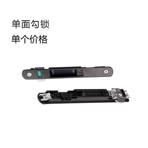 断桥铝门窗勾锁窗锁铝合金推拉门窗钩锁推O拉门移门锁单面勾锁