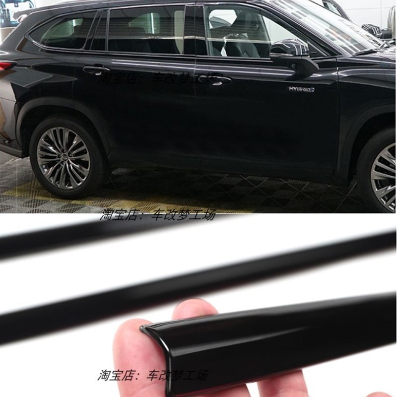 22款汉兰达陆放车窗饰条亮条改装D专用不锈钢黑色门框装饰压条覆