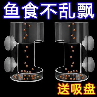 鱼缸喂食器透明壁挂喂食管鱼食投喂器新款亚克力鱼儿鱼缸悬