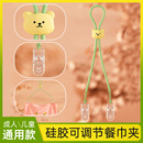 嗦粉神器餐巾夹挂脖成人干饭夹儿童可调节防溅口水巾网红吃饭夹子