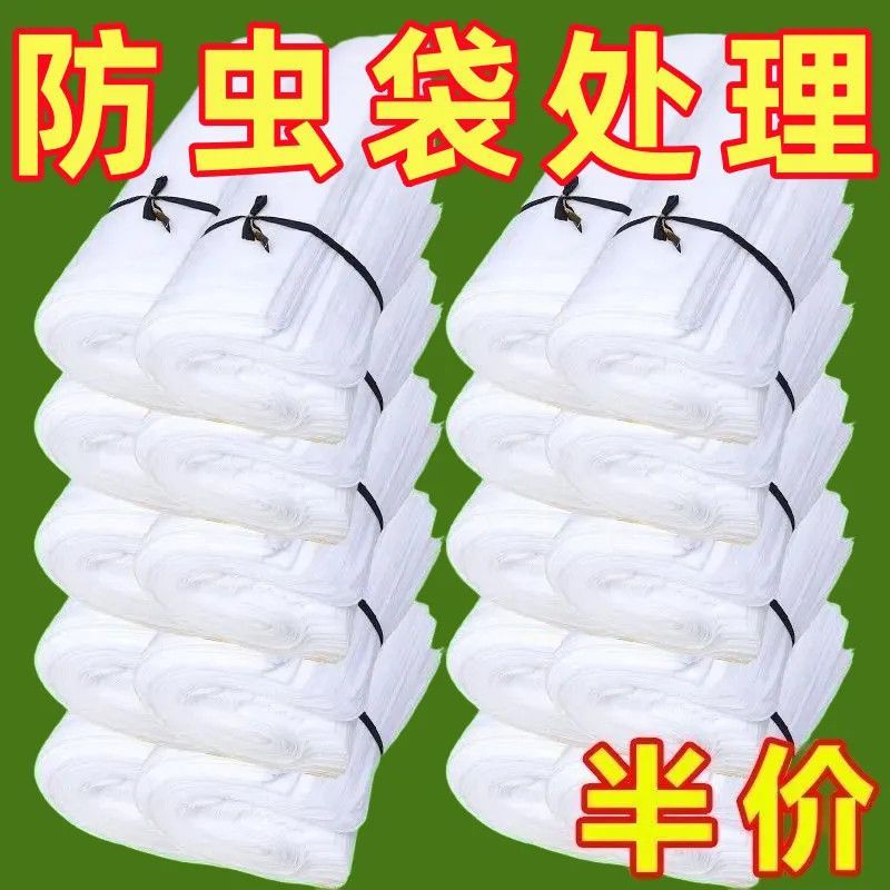 阳光玫瑰绿色葡萄专用无纺布套袋露天防鸟防水防雨防虫水果暖被机