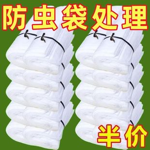 阳光玫瑰绿色葡萄专用无纺布套袋露天防鸟防水防雨防虫水果暖被机