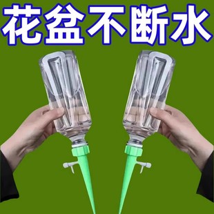 日系懒人滴水器养花浇花神器出差出门滴灌自动浇水家用定时怀炉套
