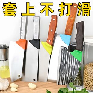 家用厨房刀把套硅胶通用型刀背护手器防磨手防起泡菜刀刀背保护套
