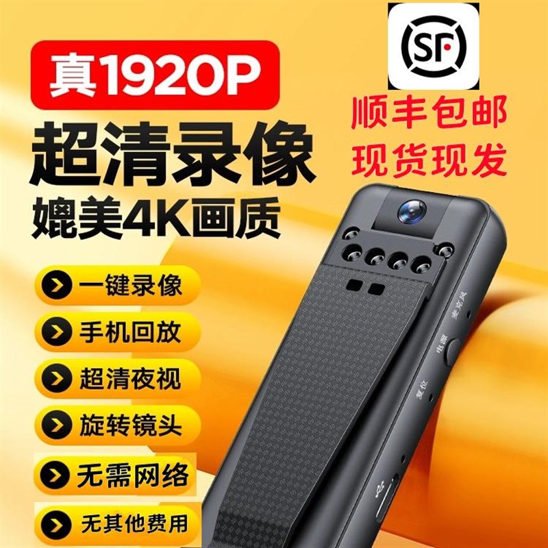 2024年新款记录仪录音功能高清运动相机摄像P机一体机防抖录音像