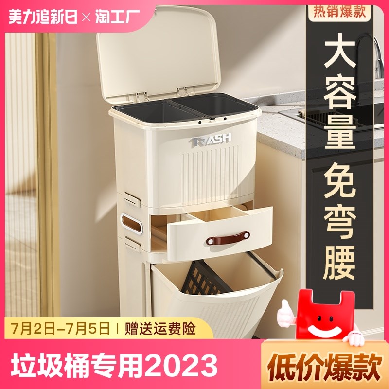 厨房垃圾桶专用2023家用带盖双层大容量干O湿分离收纳移动免弯腰