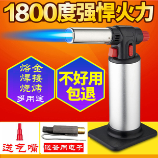 高温焊枪焊接v家用喷火枪打火机烘焙户外点炭烧烤熔 大火力便携式