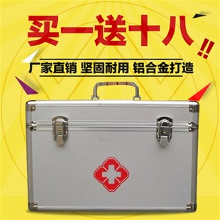 铝合金医药箱出诊箱急救箱家用药箱家庭收纳箱保健箱医.疗箱校车