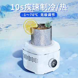 快速制冷杯制冰饮料机冰镇神器宿舍办公室小型迷你降温Y冷热水杯