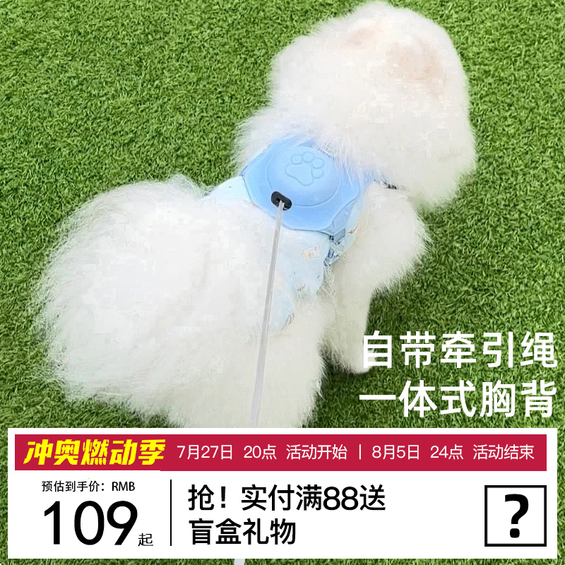 背心式狗狗牵引绳k小型犬泰迪比熊博美幼犬胸背带宠物狗链子遛狗