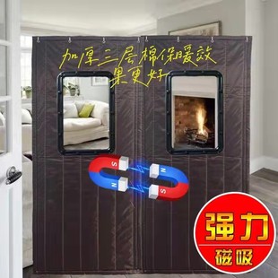 磁铁自吸棉门帘加厚室p内外家用车间冷库防水挡风防寒保暖隔音商