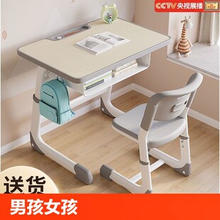 儿童学g习桌小学生家用可升降写字书桌作业培训班学校课桌 免安装